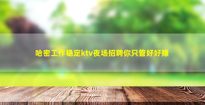 日照酒吧招聘