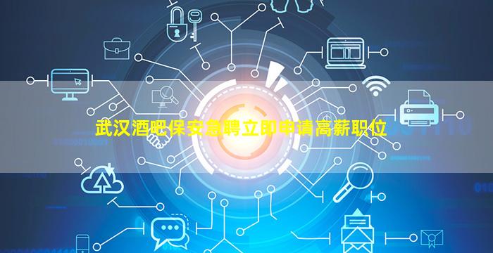云南KTV招聘
