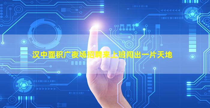 雅安酒吧招聘